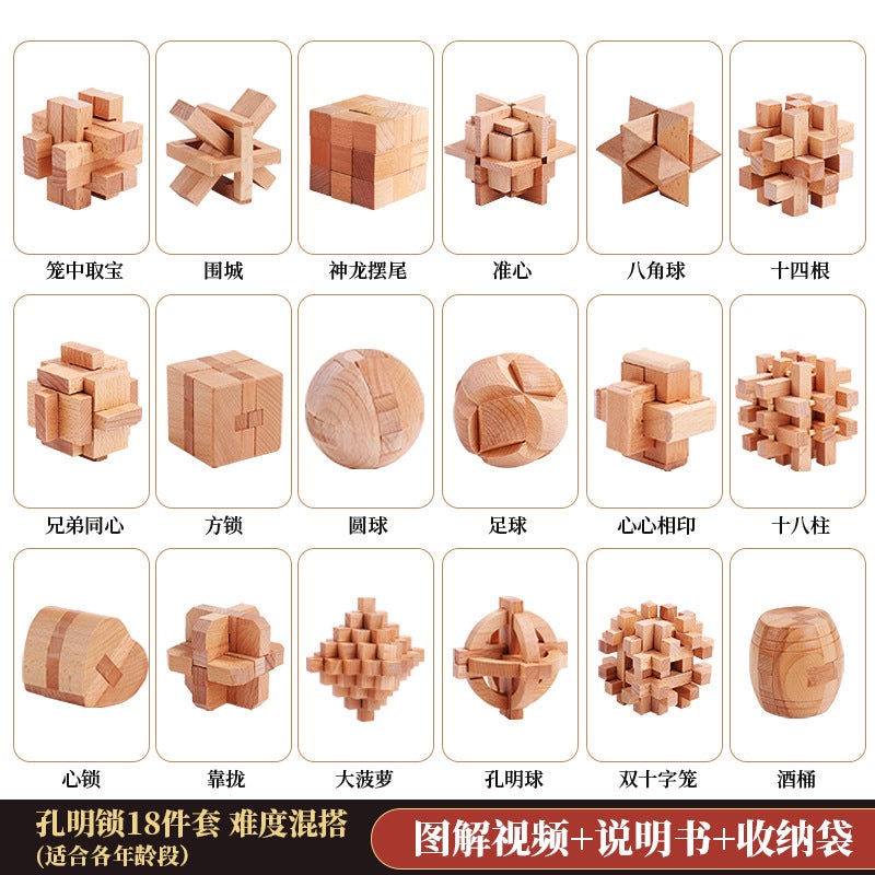 Children'S Educational Gifts Mortise And Tenon Kongming Lock Luban Lock Full Set Of Wooden Year-Old Suit Gift Toys Nostalgic - Image 4